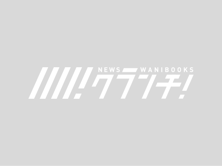 各誌グラビアで活躍の相楽伊織、今までにない“やんちゃ”なデジタル写真集リリース!