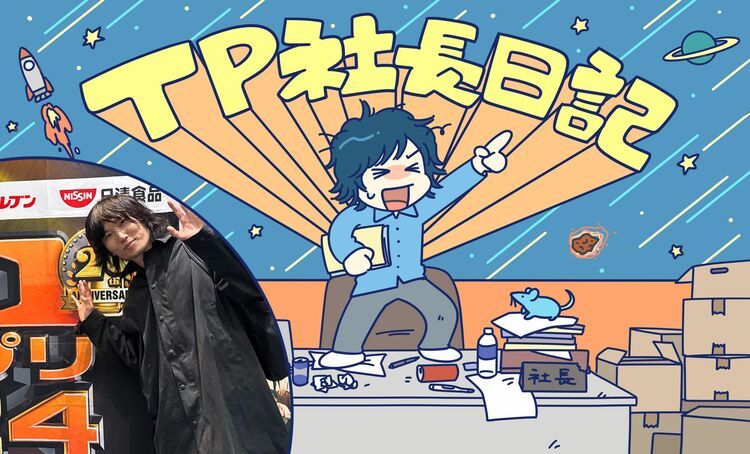 M-1準決勝を現地観戦して感じた「どん兵衛持ち帰り枠の後継者登場に期待！」