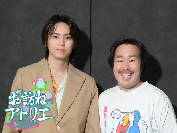 高野洸のお訪ねアトリエ<第1回 ゲスト:落合翔平さん【後編】> 【高野洸×落合翔平対談】2人の共通点は可愛いものが好き!?