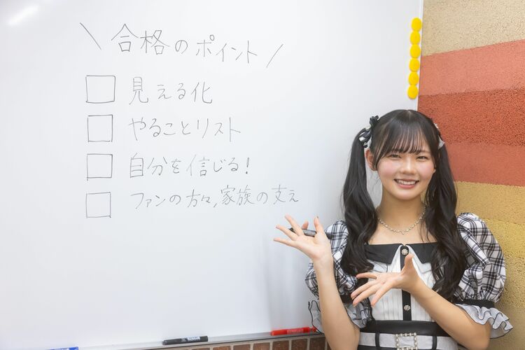 阪大生アイドル、カラフルスクリーム・かれんの圧倒的“文ドル両道”人生