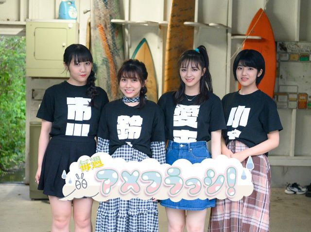 乙女たちのボケ＆ツッコミ祭り！ アメフラっシ初めての座談会Vol.２