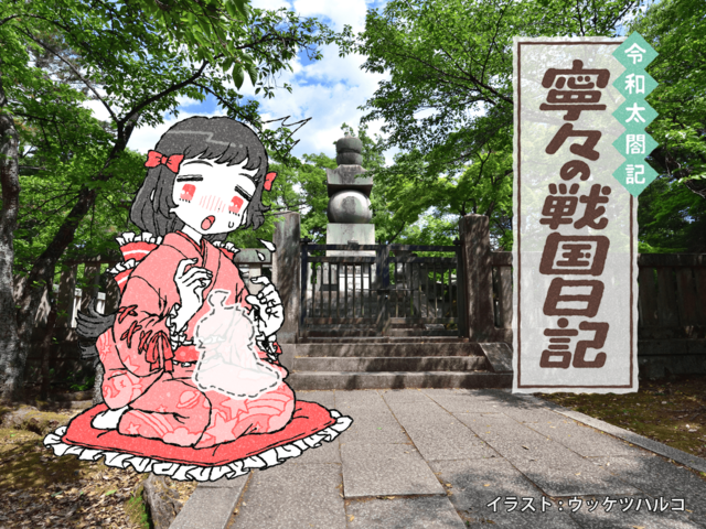 「能の稽古で忙しい」自分を主人公にした作品を残した秀吉