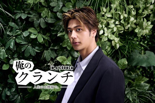 速水もこみち「もっと違う表現をしてみたい、俳優業そして料理の道へ」