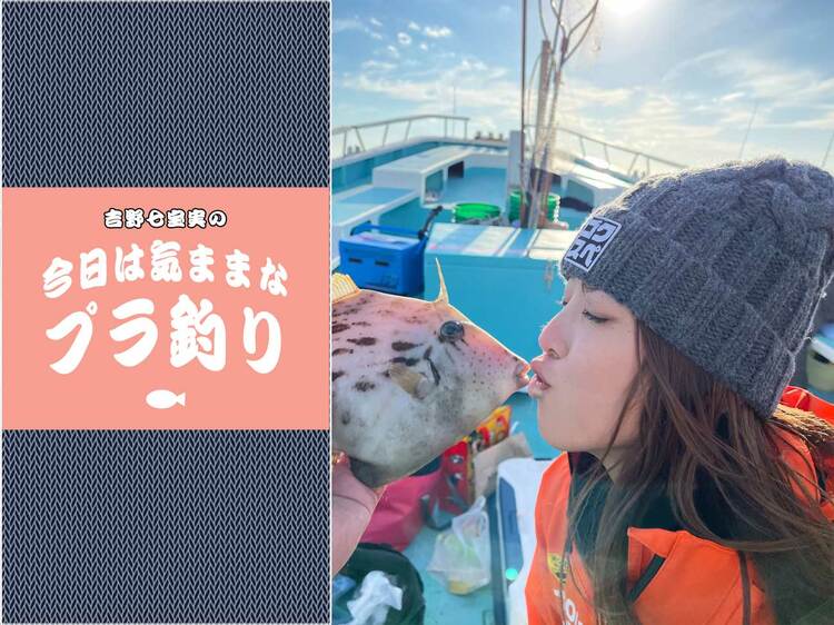 魚のなかで１、２を争うカワハギのおいしさ