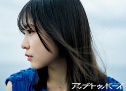 ▲正源司陽子(日向坂46)