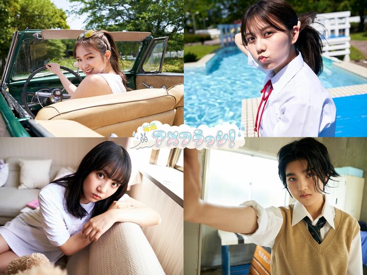 ついにグランドフィナーレ! アメフラっシが紡いだ100週間の物語