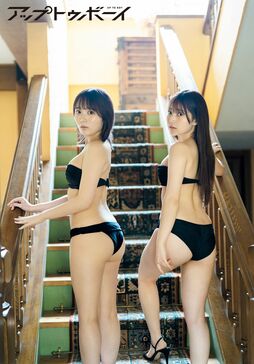 ▲鈴木くるみ×田口愛佳(AKB48)
