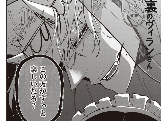 第11話　カミナリおこし