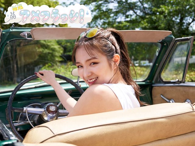 アメ車のゴージャスさに負けない愛来の眩しい笑顔！ セルフプロデュース企画PART４