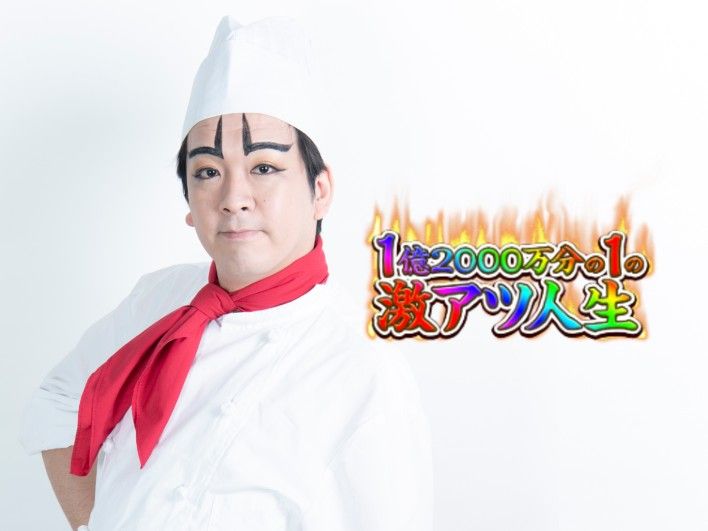 オリジナルの「音ゲー」制作。年1の学園祭にかけていたあの頃