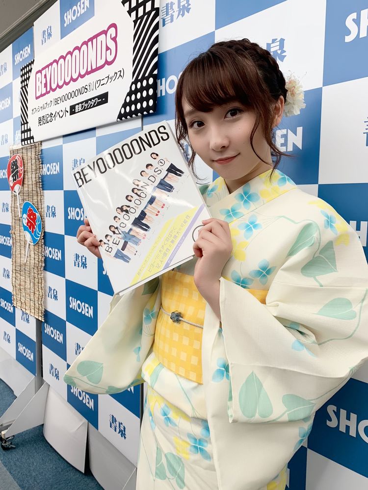 くるみ 栃木県／とちぎ県民だより8月号〔とちぎ未来大使にインタビュー〕