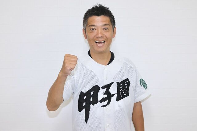 高校野球大好き芸人・かみじょうたけしが語る甲子園の名勝負と名試合