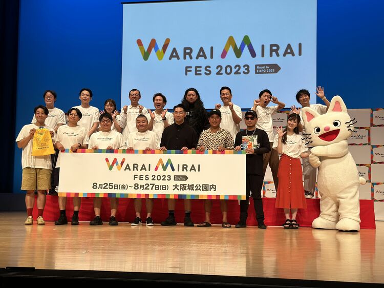 RGが『VIVANT』ネタでアピール！ 大阪で「Warai Mirai Fes 2023」開幕 | WANI BOOKS  NewsCrunch（ニュースクランチ）