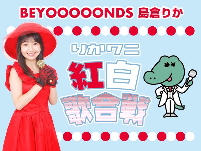 本家より一足先に勝敗をつけます！