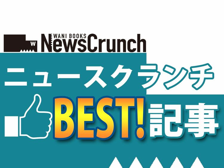 2023年上半期「ニュースクランチ」ベスト記事［ニュース＆コラム編］