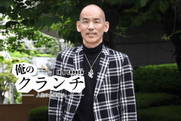 『home』木山裕策。幸せ絶頂のなかで見つかった“甲状腺がん”