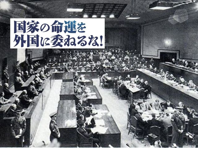 日本が失った「独立国といえる３つの自由」