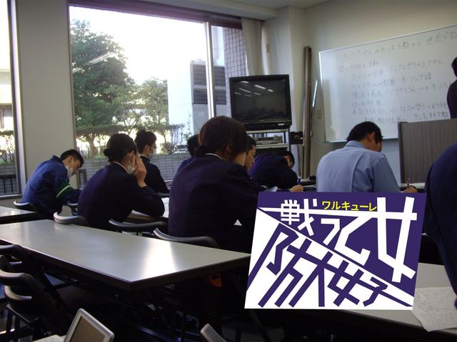 普通とはまったく違う大学生活を送る女子大生の泥臭い青春