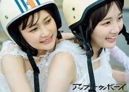 ▲鈴木くるみ×田口愛佳(AKB48)