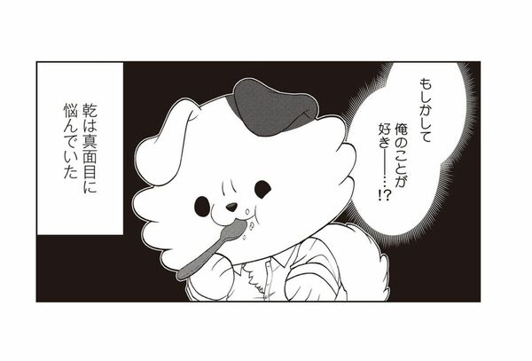 この探偵、犬かもしれない