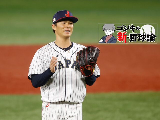 歴代最高の投手陣がここに！ WBC世界一への鍵を握る日本投手陣を徹底分析