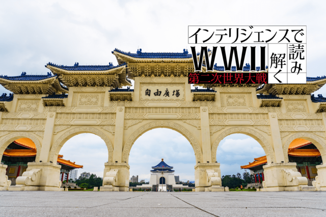 日中の和平交渉も妨害していた…次々と明らかになるソ連の暗躍