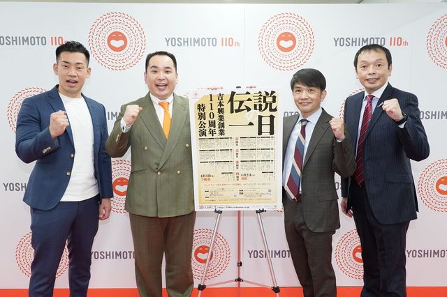 中川家とミルクボーイが口を揃える「吉本の伝説は西川きよし師匠」