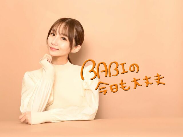 物心ついた23歳、本当に好きだったのは物作り