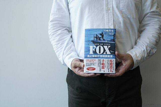 スパイも経費で苦労する!? 現役のTVプロデューサーが書いた暴露型情報小説