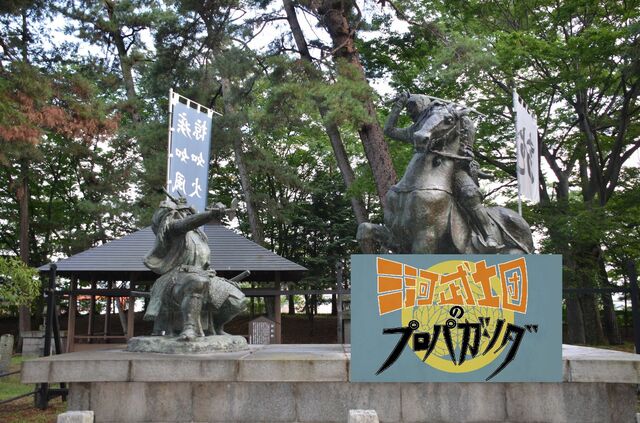 戦国最強の称号は上杉謙信か武田信玄か!? どうする家康？ 