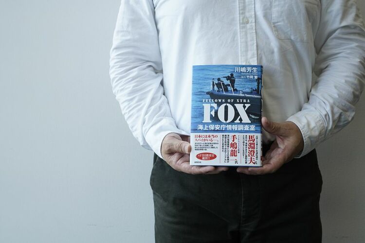 スパイも経費で苦労する!? 現役のTVプロデューサーが書いた暴露型情報小説