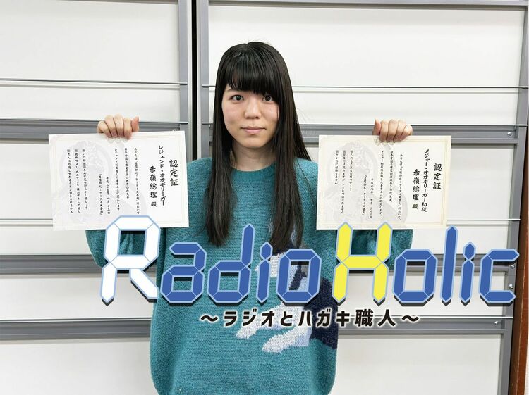 『ONE PIECE』『ケータイ大喜利』…ネタ投稿で無双していた赤嶺総理のこだわり