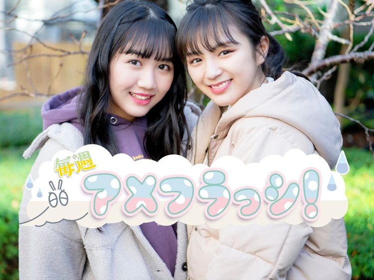 待望の単独ライブに向けてガチンコトーク! 愛来×市川優月スペシャル対談Vol.2