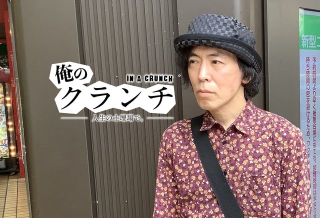 55歳独身マンガ家が8歳の娘の父親となって生きていくために決意したこと
