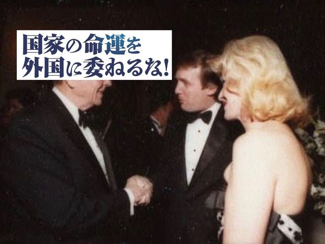 アメリカを二分する「パンダ・ハガー」と「ドラゴン・スレイヤー」