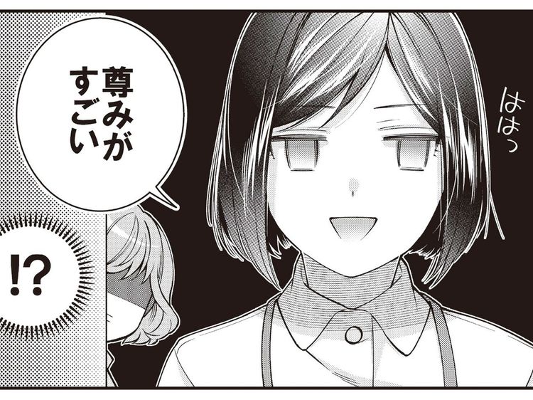 第８話 隠れとオープン③／第９話 腐女子の虚言・妄言劇場