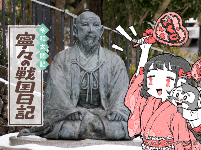 領地の石高を過少申告!? 秀吉も頭を悩ませた島津四兄弟の処遇