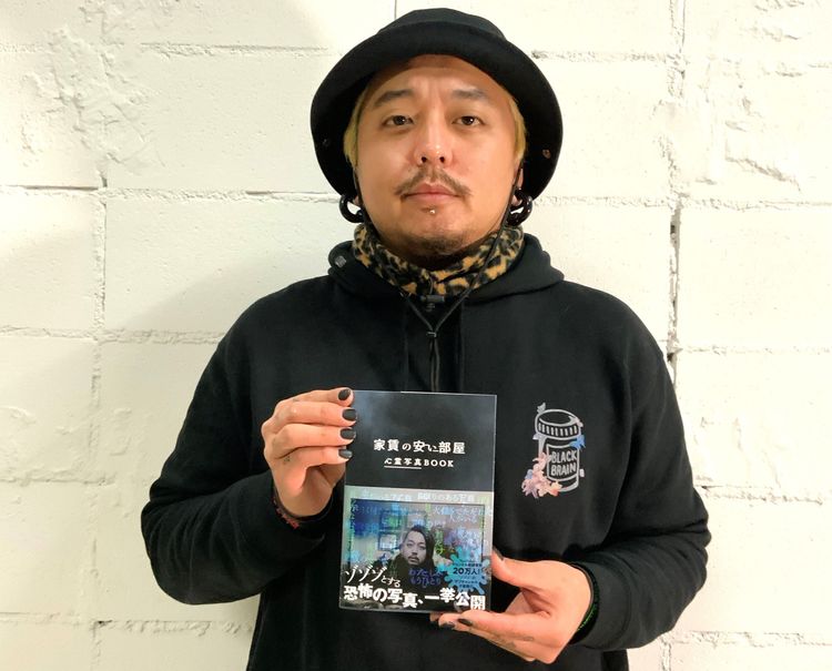 「ゾゾゾ」&「家賃の安い部屋」長尾氏の意外な“素顔”に迫る!