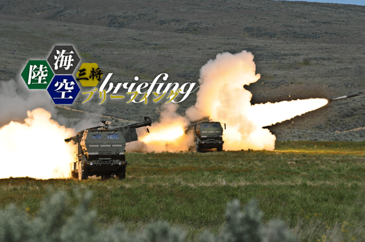 「ゲームチェンジャー」になれなかったロケット砲システム