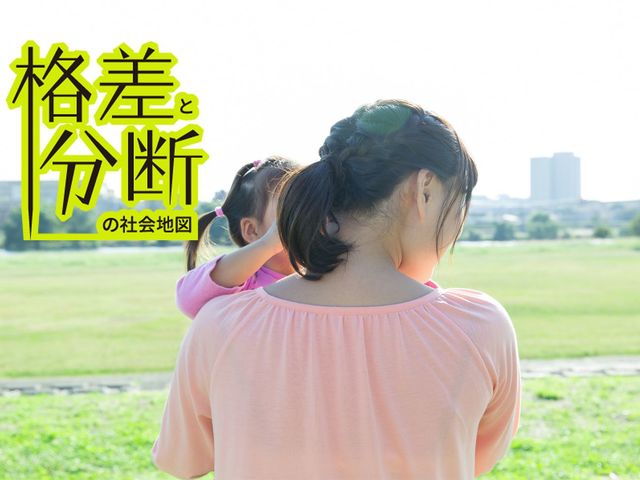 児童養護施設の職員が語る「見守ってもらえている」ことの大事さ