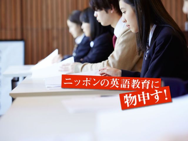 入試の外国語科目は「文脈を読む能力」が問われる思考力試験