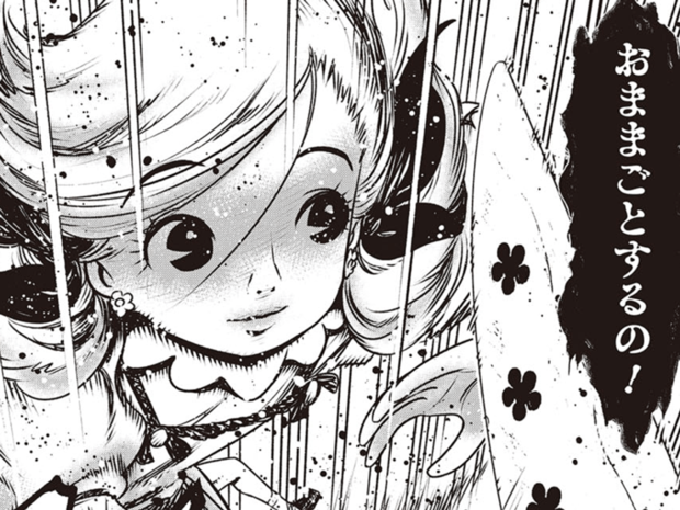 ルート３ 第三十四話　遊びましょう［急(流れ)］↑→