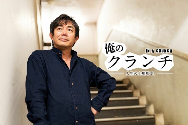 「沖縄が受けた傷と事実は誰かに伝えなきゃならない…」宮沢和史が『島唄』を歌った日