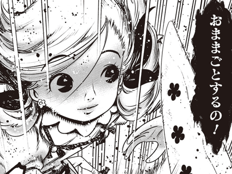 第三十四話　遊びましょう［急(流れ)］↑→