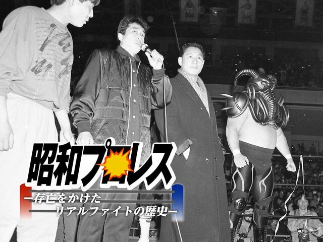 ビートたけしのプロレス参戦『TPG』はなぜ失敗したか？