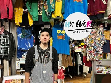 オタ活のために実家の店を畳んで始めた野方にある古着屋「吊り橋ピュン」