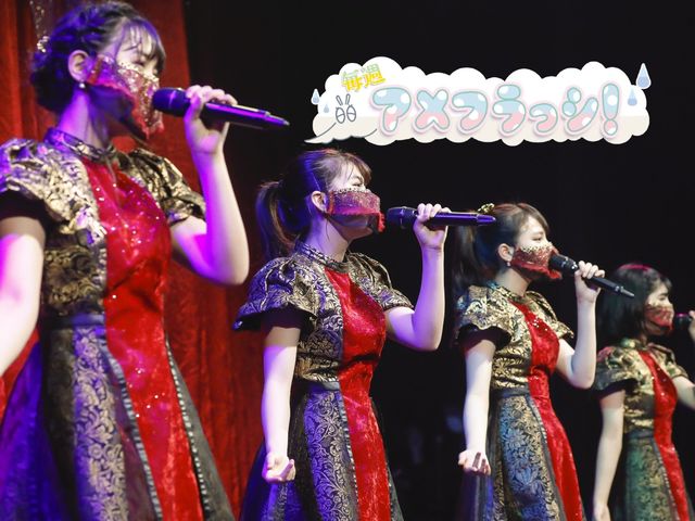 【続報】ももクロの生配信ライブにアメフラっシが登場！ その舞台裏を緊急レポート