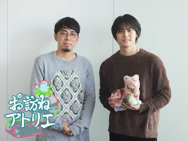 【高野洸×江頭誠　対談】花柄毛布が持つ魅力