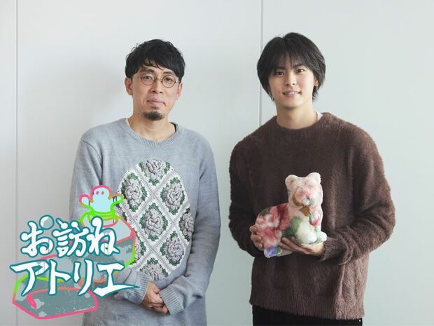 高野洸のお訪ねアトリエ<第6回 ゲスト:江頭誠さん【前編】> 【高野洸×江頭誠 対談】花柄毛布が持つ魅力