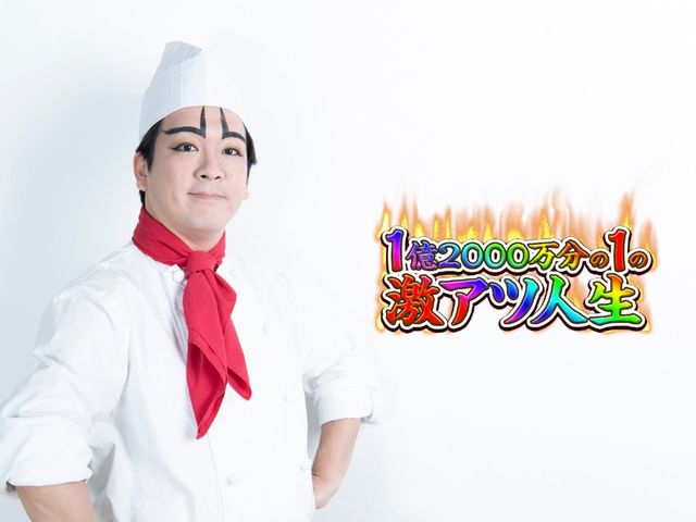 設定１＆ストック飛ばしの『バベル』でDEAD or ALIVE？